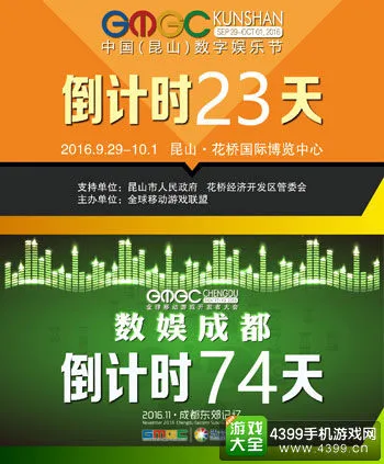 下一步体验示意图